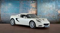 LOTUS ELISE